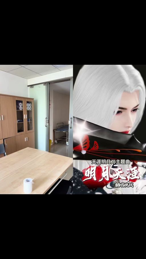 天涯明月刀主题曲和剧情有什么关联