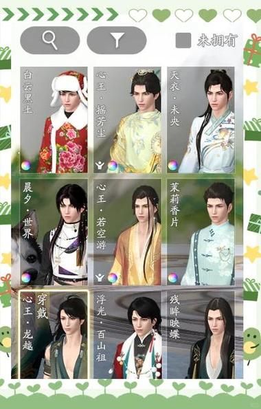 天涯明月刀分集介绍 剧情走向与关键情节全掌握