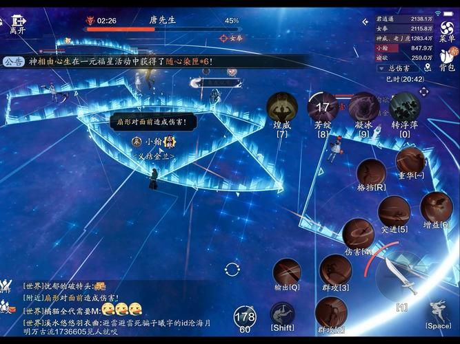 天涯明月刀分集介绍 剧情走向与关键情节全掌握