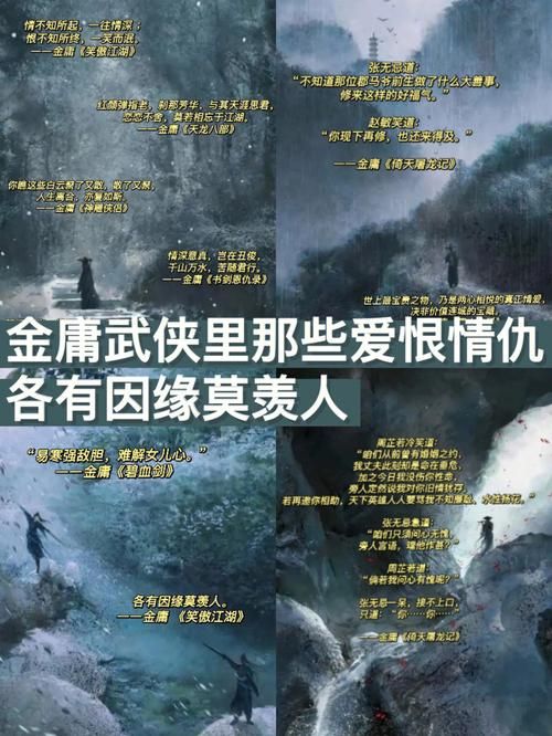 天涯明月刀剧情介绍全解析 武侠世界里的爱恨情仇