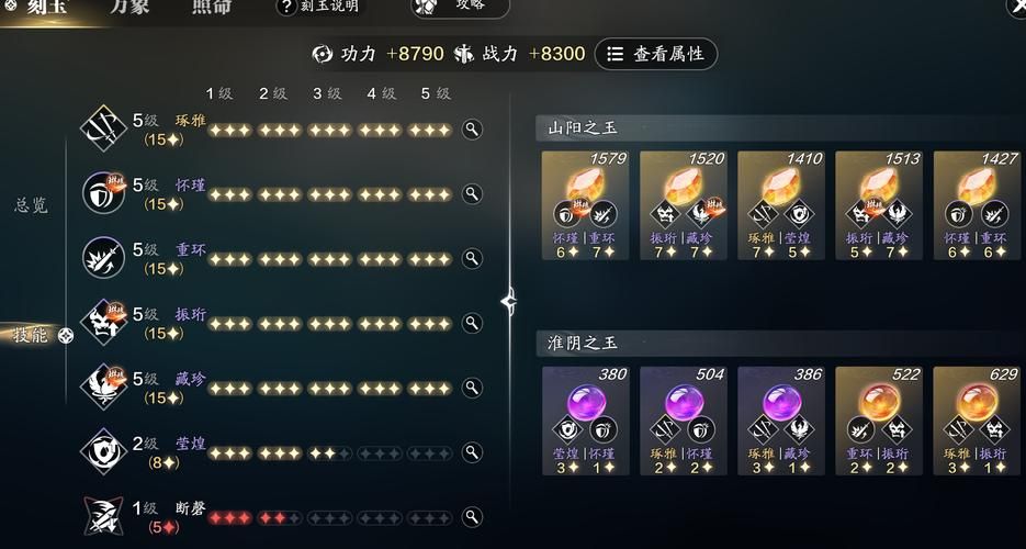 天涯明月刀副本攻略高效通关秘籍大公开