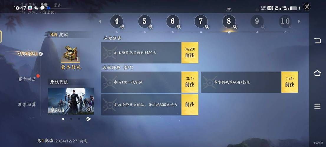 天涯明月刀副本攻略高效通关秘籍大公开
