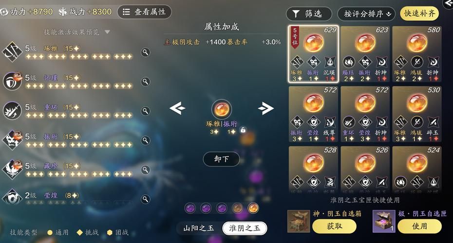 天涯明月刀副本攻略高效通关秘籍大公开