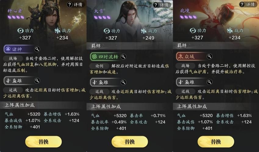 天涯明月刀副本攻略高效通关秘籍大公开