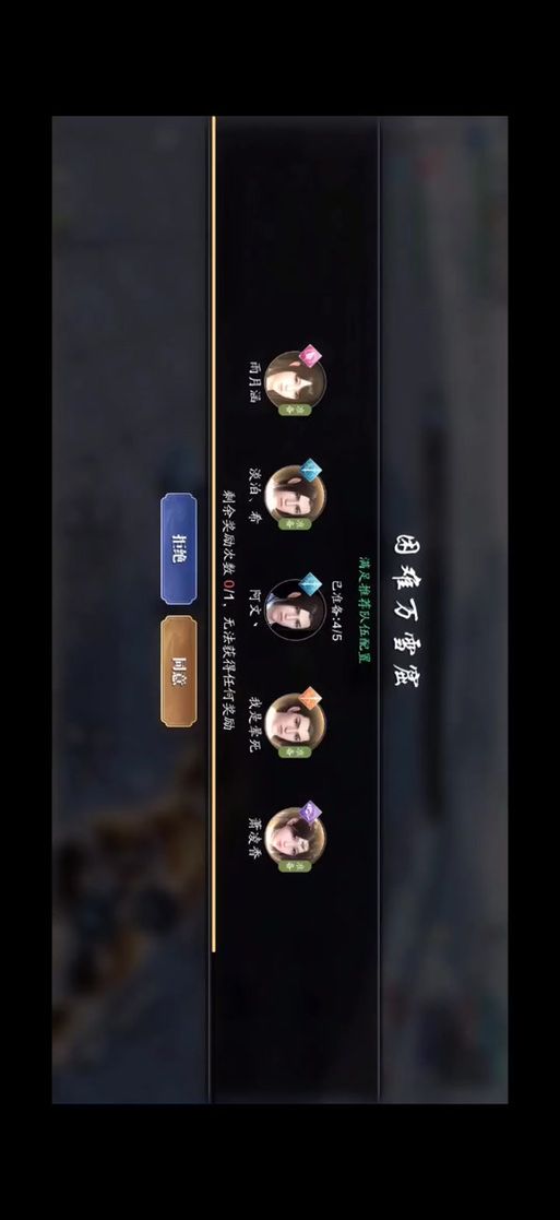 天涯明月刀副本攻略高效通关秘籍大公开