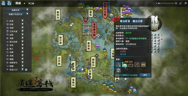 天涯明月刀升级攻略最效率的每日任务路线