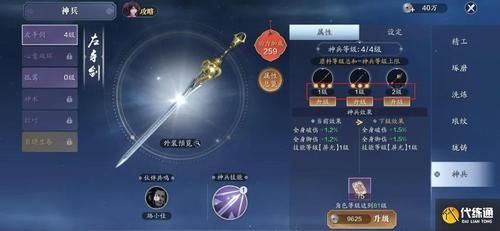 天涯明月刀升级攻略最效率的每日任务路线
