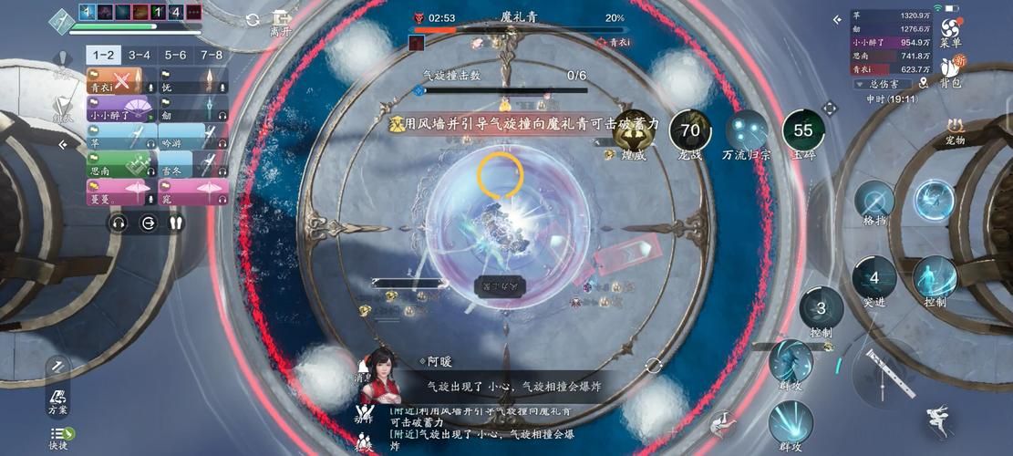 天涯明月刀升级攻略最效率的每日任务路线