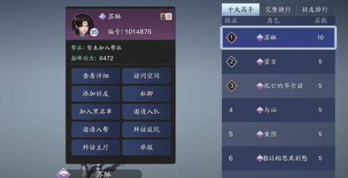 天涯明月刀升级攻略最效率的每日任务路线