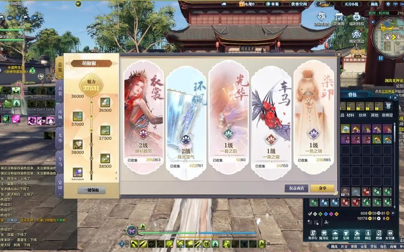 天涯明月刀升级攻略最效率的每日任务路线