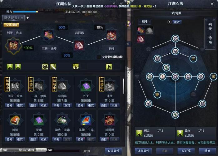 天涯明月刀太白心法选择 不同流派优缺点对比