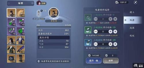 天涯明月刀怎么赚钱 新手快速赚钱攻略分享