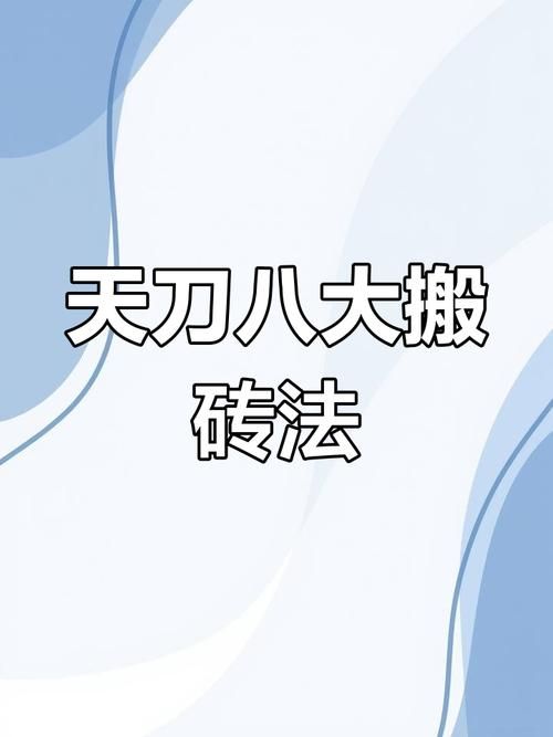 天涯明月刀怎么赚钱 新手快速赚钱攻略分享