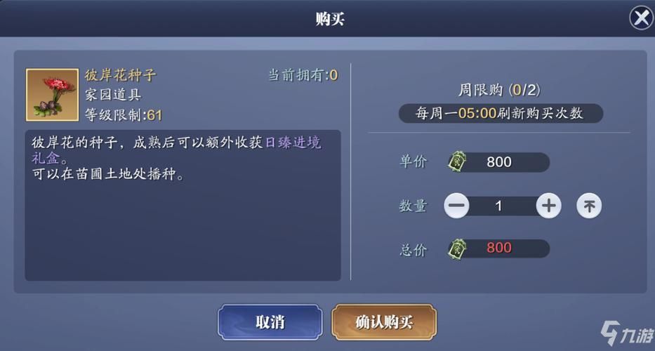 天涯明月刀怎么赚钱 新手快速赚钱攻略分享