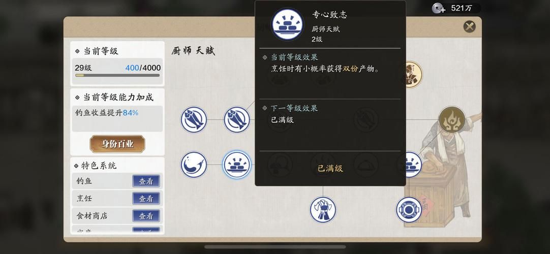 天涯明月刀怎么赚钱 新手快速赚钱攻略分享