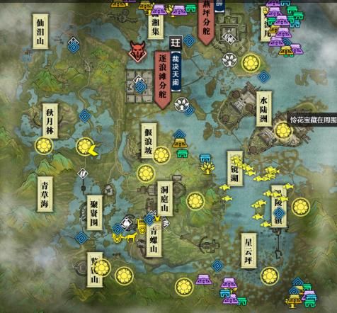 天涯明月刀怜花宝藏位置坐标及触发条件解析