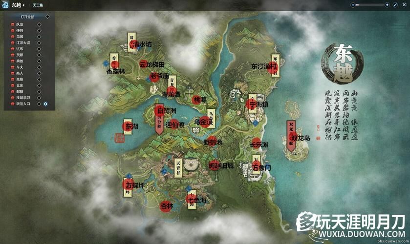 天涯明月刀怜花宝藏位置坐标及触发条件解析