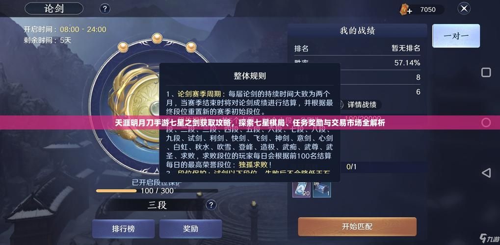 天涯明月刀收费贵不贵 平民玩家必看攻略
