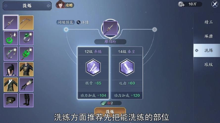天涯明月刀收费贵不贵 平民玩家必看攻略