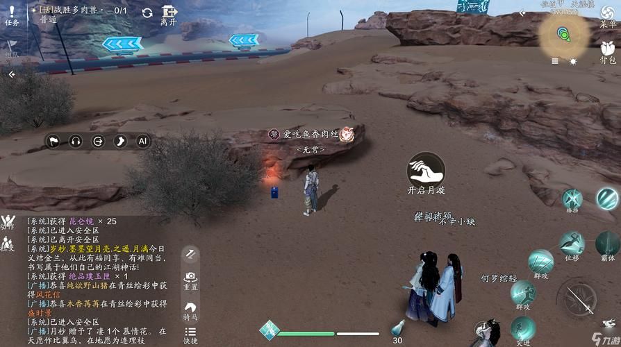 天涯明月刀收费贵不贵 平民玩家必看攻略