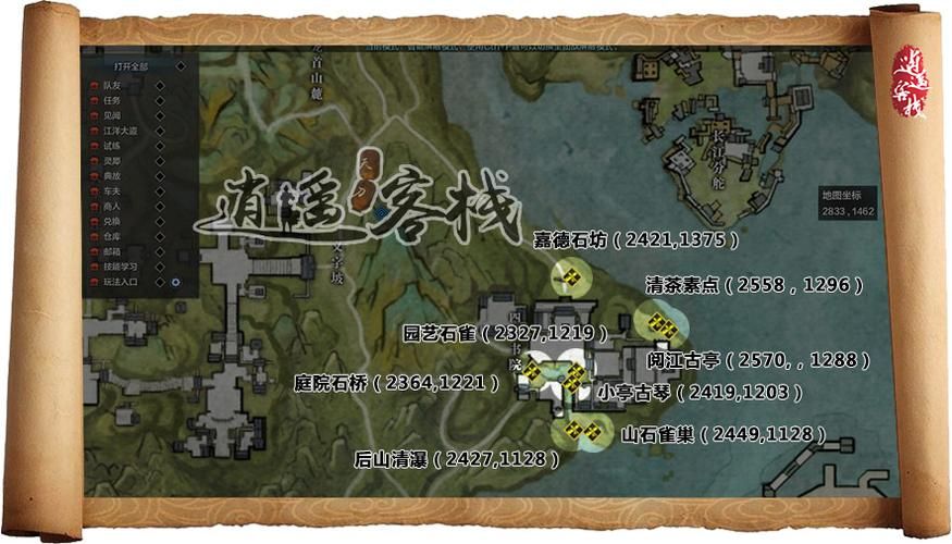 天涯明月刀文士创作心得 老玩家经验分享
