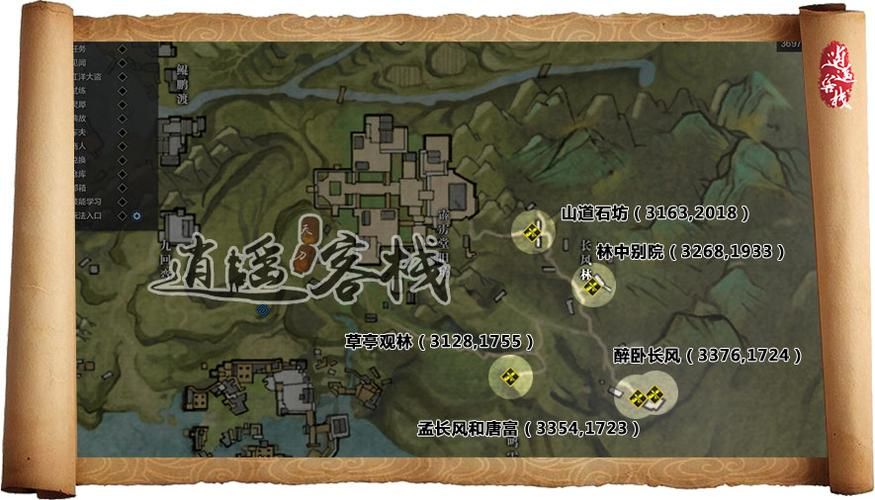 天涯明月刀文士创作心得 老玩家经验分享