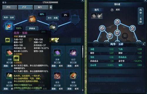 天涯明月刀文士创作心得 老玩家经验分享