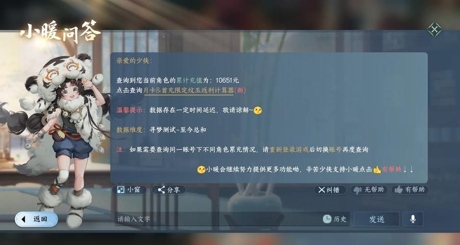 天涯明月刀文士创作心得 老玩家经验分享