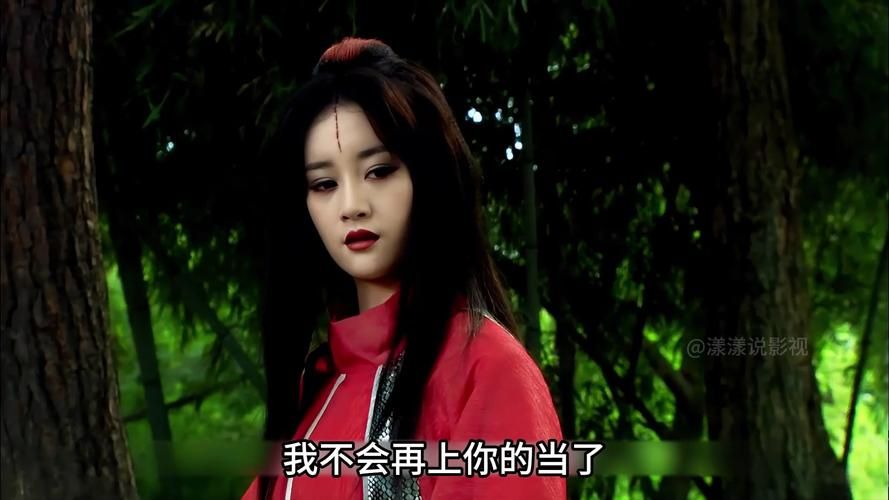 天涯明月刀明月心扮演者是谁 演员资料和角色介绍