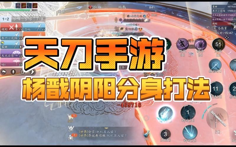 天涯明月刀武功排名解析哪个技能伤害最高