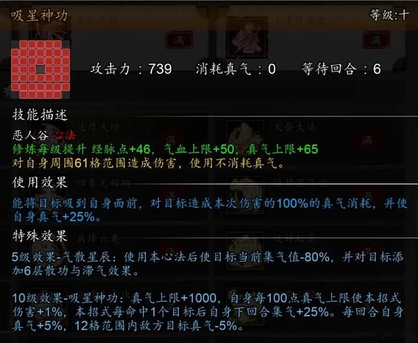 天涯明月刀武功排名解析哪个技能伤害最高