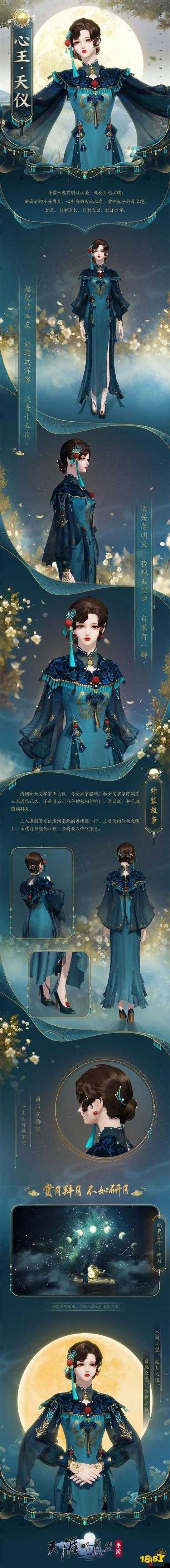 天涯明月刀江湖身份怎么玩 职业选择建议