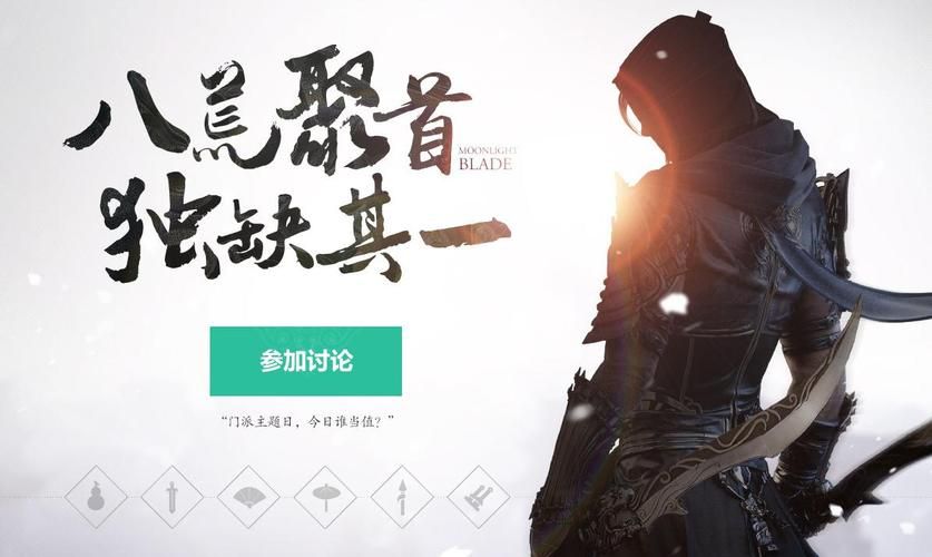 天涯明月刀激活码哪里找靠谱来源推荐