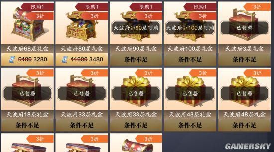 天涯明月刀烧钱吗