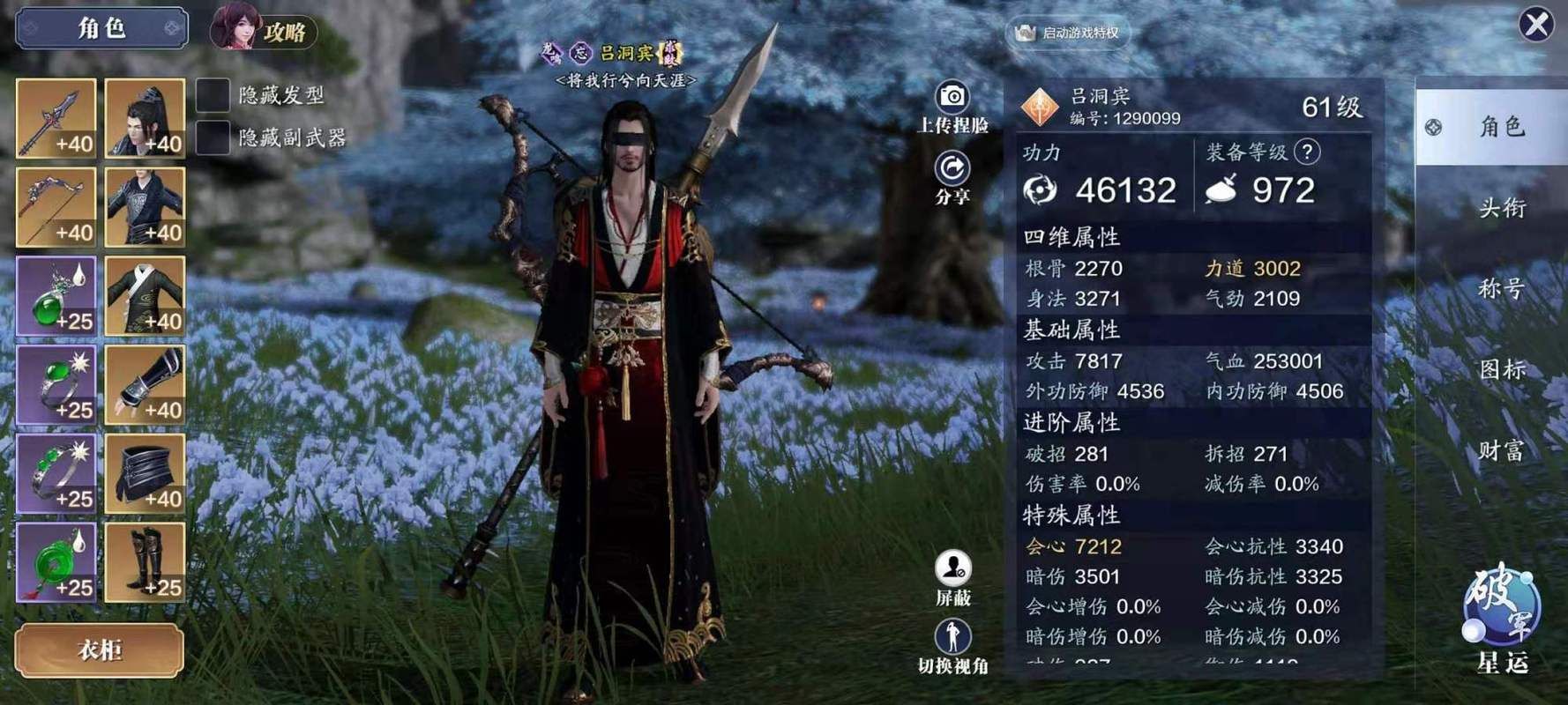 天涯明月刀烧钱吗