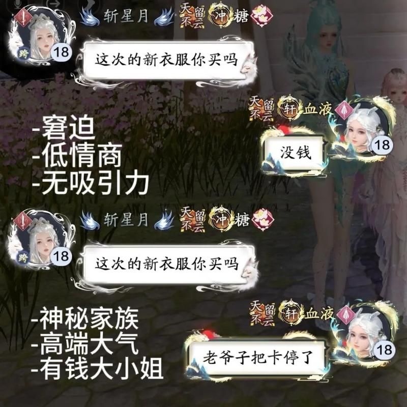 天涯明月刀烧钱吗