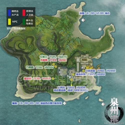 天涯明月刀狩猎地点详解 最佳路线分享