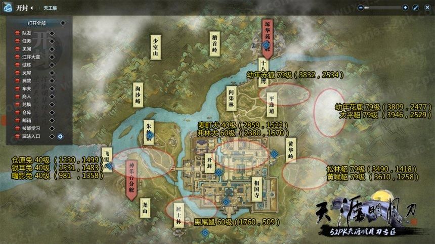 天涯明月刀狩猎地点详解 最佳路线分享