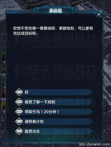 天涯明月刀狩猎地点详解 最佳路线分享