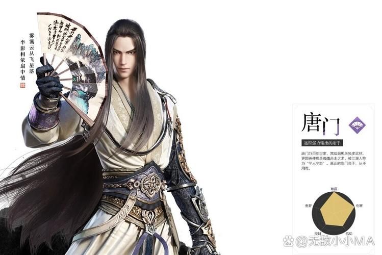 天涯明月刀角色查询步骤 教你如何快速找到角色