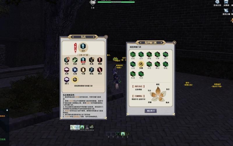 天涯明月刀角色查询步骤 教你如何快速找到角色
