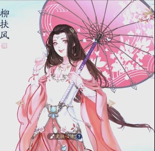 天涯明月刀角色查询步骤 教你如何快速找到角色