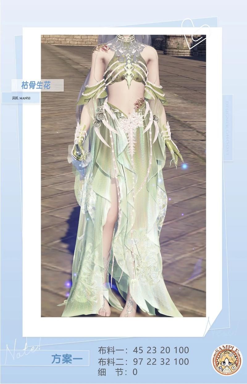 天涯明月刀角色查询步骤 教你如何快速找到角色