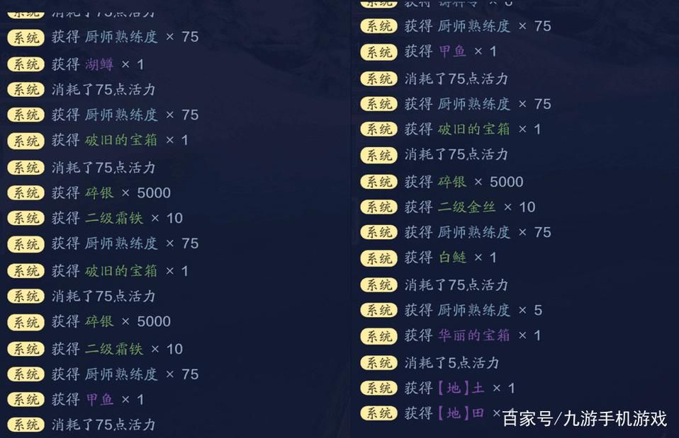 天涯明月刀身份选择解析 不同职业的玩法与特色