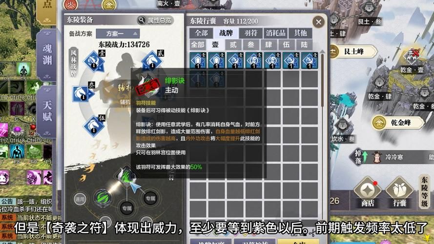 天涯明月刀身份选择解析 不同职业的玩法与特色