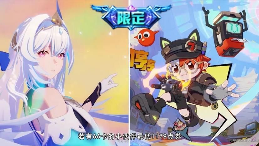 天狼绘梦者上线时间王者荣耀新皮肤什么时候出