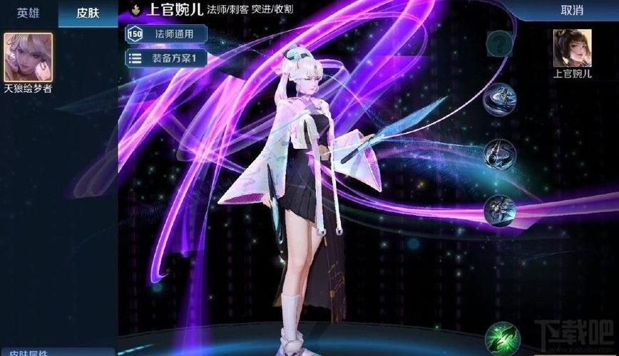 天狼绘梦者上线时间王者荣耀新皮肤什么时候出