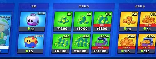 天界观察者套装没了最新获取途径在这里