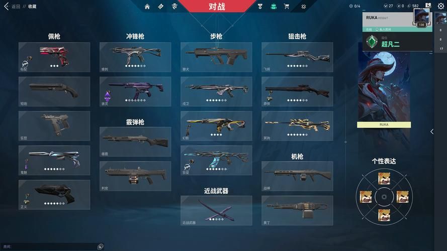 天界观察者套装没了最新获取途径在这里