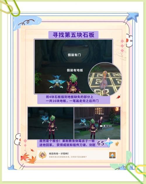 天目影打刀任务攻略 新手必看详细流程指南